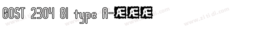 GOST 2304 81 type A字体转换
